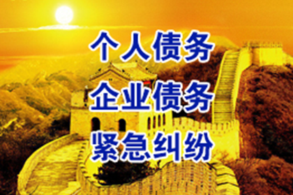 无力偿还欠款利息如何应对？